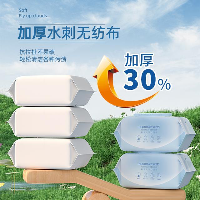！全家都爱的超柔软湿巾！j9国际站登录性价比之选