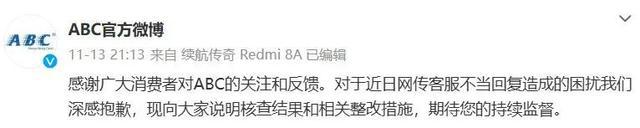 品再上架此前因卫生巾长度问题引争议J9真人游戏第一品牌ABC部分产(图6)