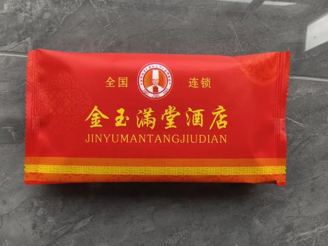 性用品定制专家——金豫鑫卫生用品j9九游会真人第一品牌酒店一次(图3)