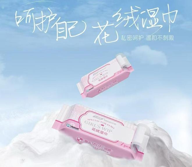 买清单”诺邦股份品质为上令消费者心安j9九游会(中国)网站入选“胖东来必(图1)