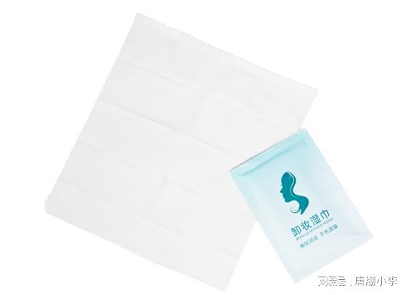 卸妆湿巾轻松去除妆容！九游会唐潮家居推出全新(图1)