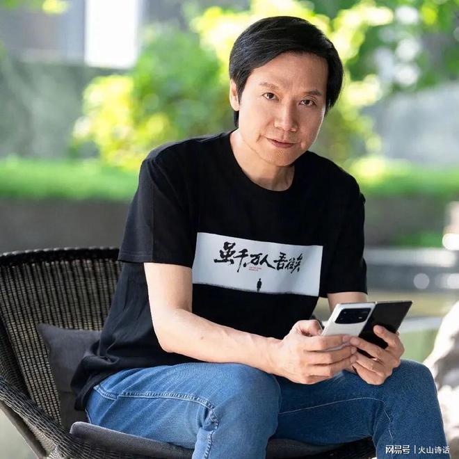封雷总：我将拿出1000亿来创立“米音”j9九游会入口首页网友太会整活了！直播被(图7)