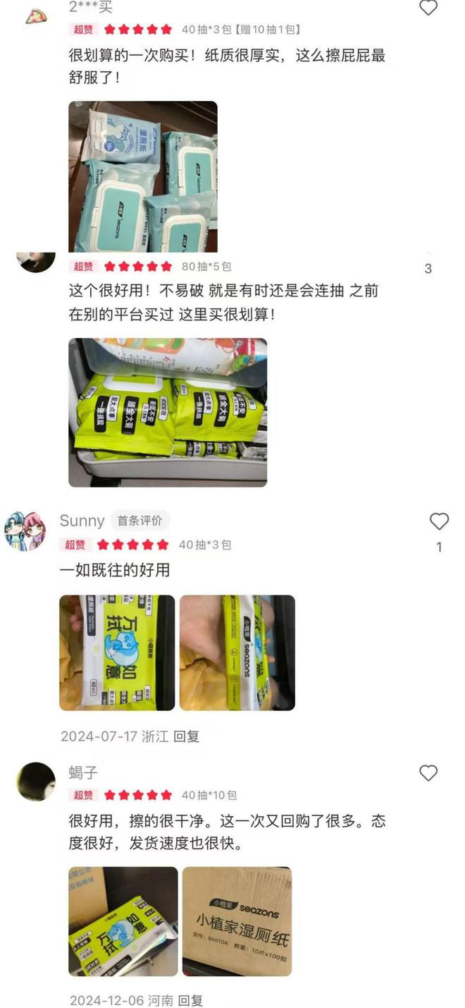 旗助力诺邦股份小植家精准触达年轻消费市场九游会j9入口登录新版小红书热持续攀升官(图2)