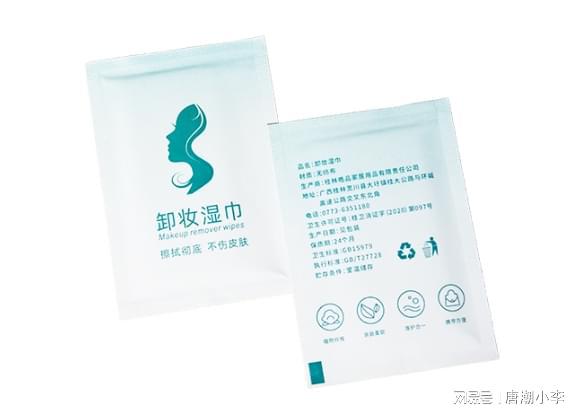 到！卸妆湿巾的神奇功效九游会J9你绝对想不(图2)