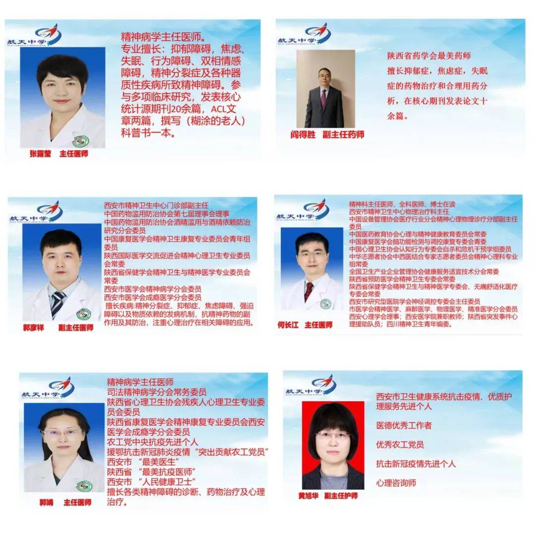 —西安市航天中学成功举办高三学生高考考前心理辅导活动J9真人游戏第一品牌心舟稳渡千重浪 自信扬帆赴鹏程—(图1)