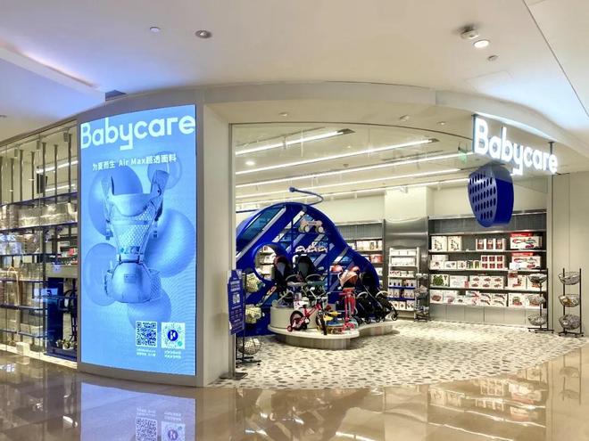 婴界茅台坐上世界的牌桌j9九游会入口中国母(图3)