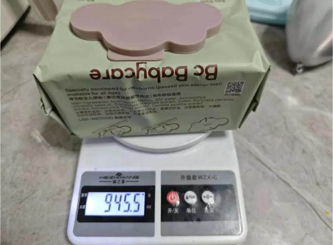 婴界茅台坐上世界的牌桌j9九游会入口中国母(图17)