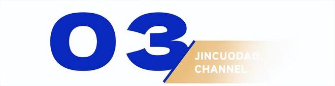 婴界茅台坐上世界的牌桌j9九游会入口中国母(图13)