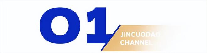 婴界茅台坐上世界的牌桌j9九游会入口中国母(图12)