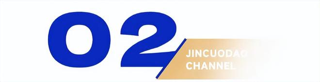 婴界茅台坐上世界的牌桌j9九游会入口中国母(图11)