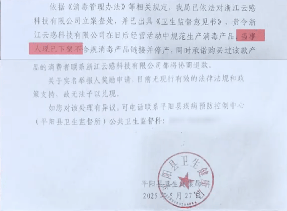 含量不足标注三成 涉事企业被责令停产退款九游会j9入口登录新版贝因美酒精湿巾实测(图5)