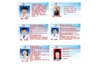 —西安市航天中学成功举办高三学生高考考前